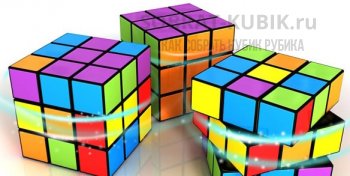 Как сложить кубик рубик видео урок