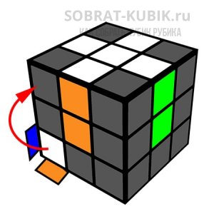 изображение - сборка верхнего слоя на кубике Рубика 3х3 формула №2