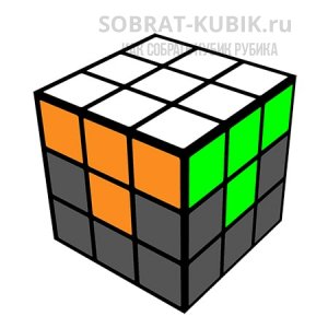 картинка - кубик Рубика 3х3 с собранной белой стороной