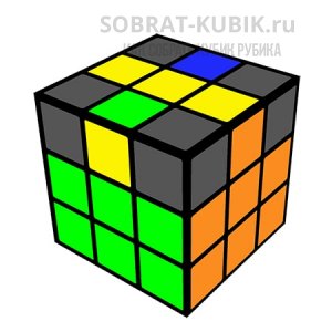 картинка - сборка желтого креста последнего соля кубика Рубика 3х3