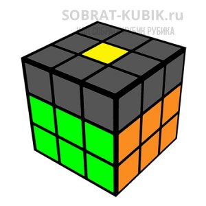 картинка - поворот кубика Рубика 3х3 собранным вниз