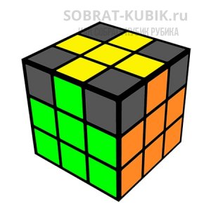 картинка - кубик Рубика 3х3 с желтым крестом в начале этапа