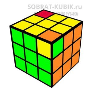иллюстрация - вторя ситуация для схемы поворота углов на кубике