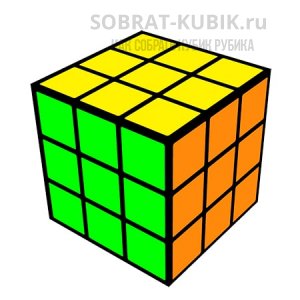 иллюстрация - кубик Рубика 3х3 после этапа разворота уголков