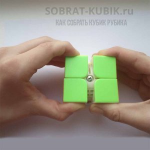 фотография - проверка настройки кубика Рубика 2х2