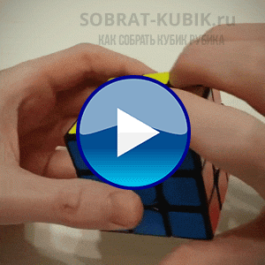 Как не правильно крутить кубик Рубика