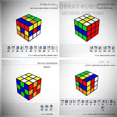 картинка - Узоры на кубике Рубика